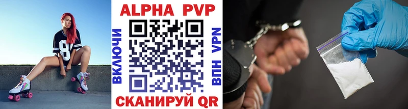 A PVP СК  MEGA зеркало  Каменногорск 