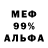 КОКАИН 97% Marika Medvedskaa