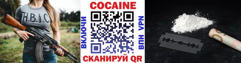 МЕГА tor  Каменногорск  Cocaine VHQ 