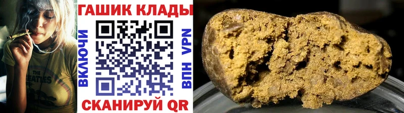 продажа наркотиков  Каменногорск  ГАШИШ 40% ТГК 