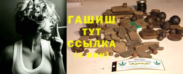 MESCALINE Волоколамск