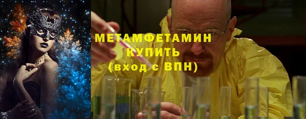 MESCALINE Волоколамск