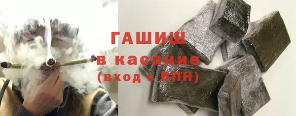 MESCALINE Волоколамск