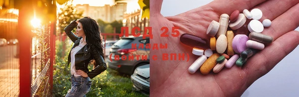 гашишное масло Волосово