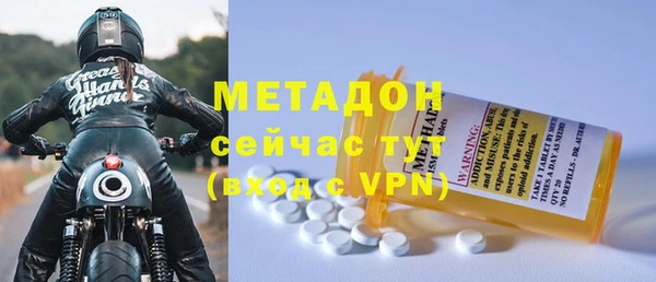 меф VHQ Володарск