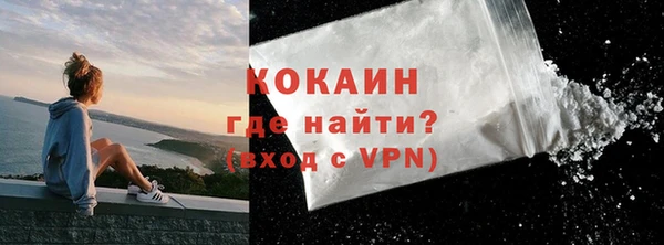 гашишное масло Волосово