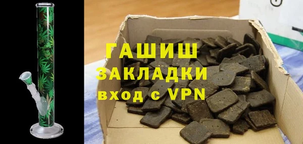 MESCALINE Волоколамск