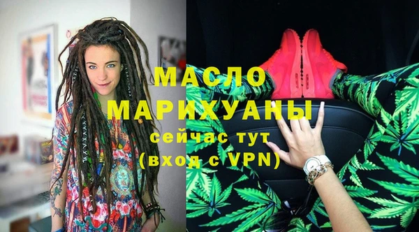 MESCALINE Волоколамск