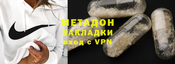 MESCALINE Волоколамск