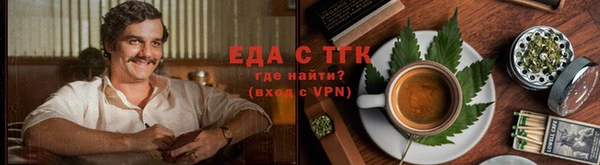 MESCALINE Волоколамск