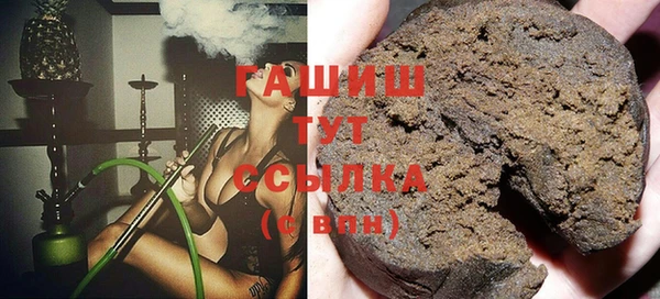 меф VHQ Володарск