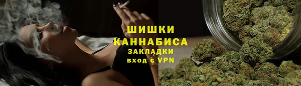 гашишное масло Волосово