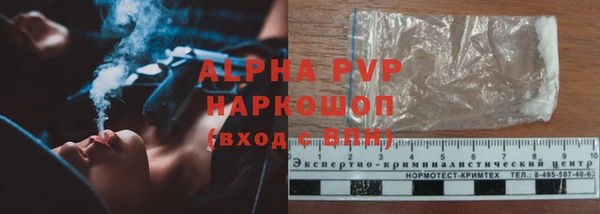 гашишное масло Волосово