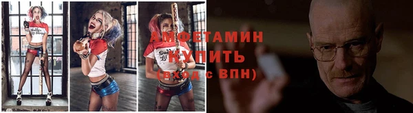 MESCALINE Волоколамск