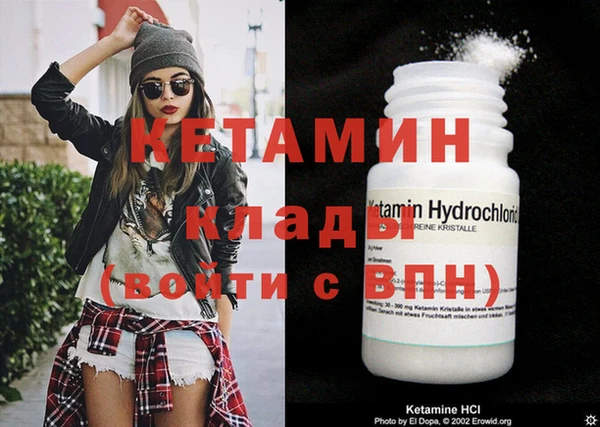MESCALINE Волоколамск