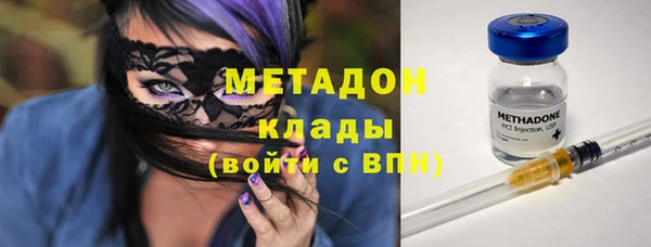 гашишное масло Волосово