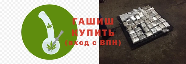 MESCALINE Волоколамск