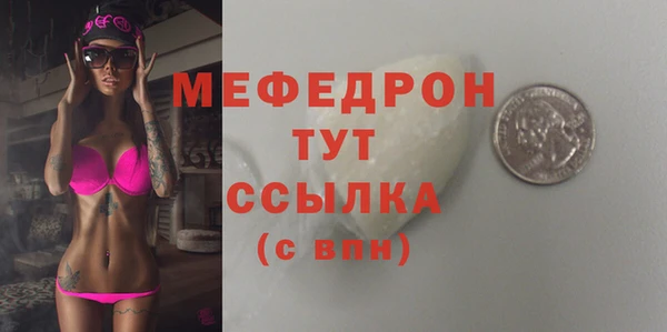 гашишное масло Волосово
