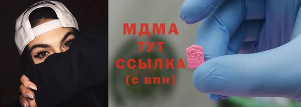 меф VHQ Володарск