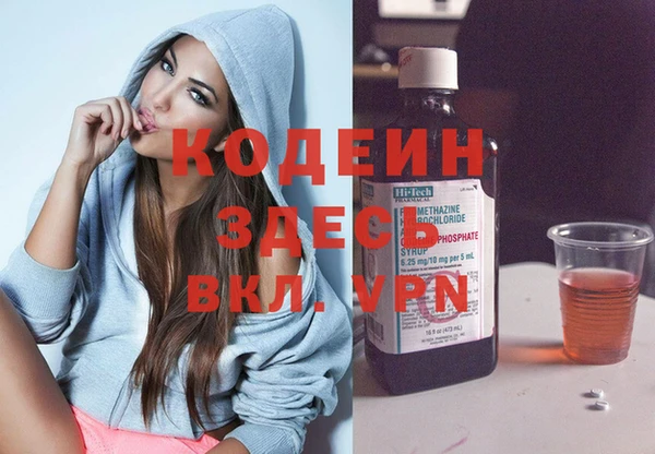 меф VHQ Володарск