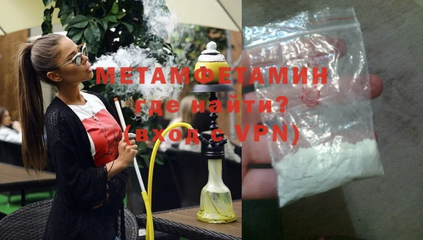 MESCALINE Волоколамск