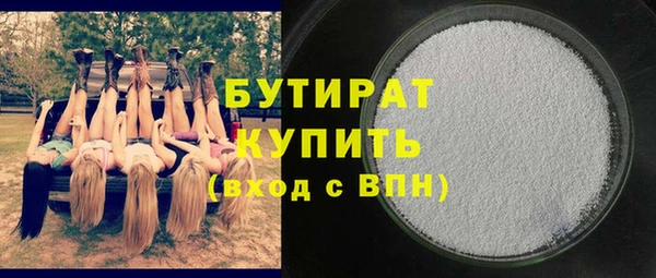 меф VHQ Володарск