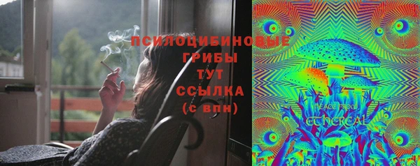 гашишное масло Волосово