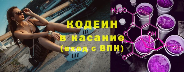 MESCALINE Волоколамск