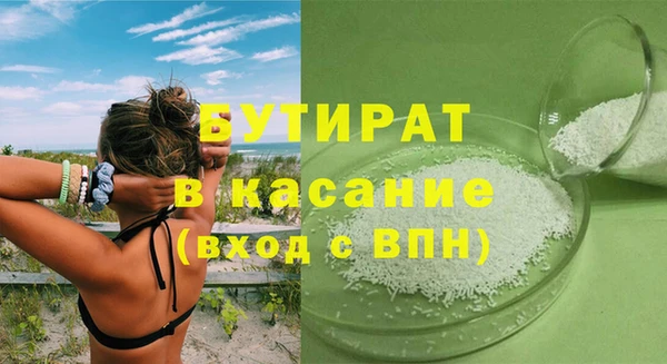 гашишное масло Волосово