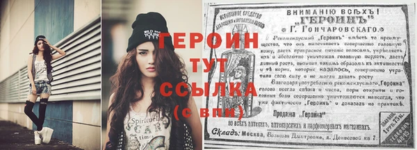 MESCALINE Волоколамск