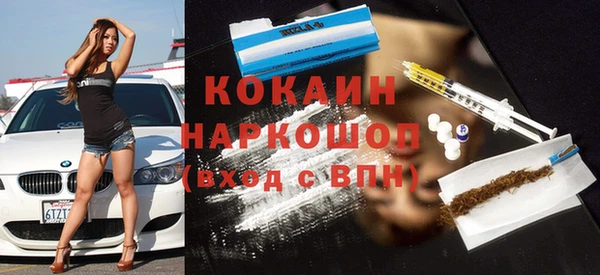 гашишное масло Волосово