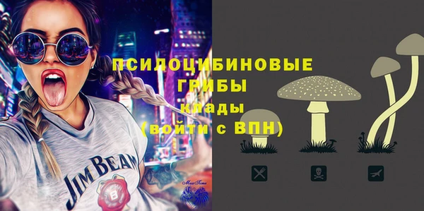 гашишное масло Волосово