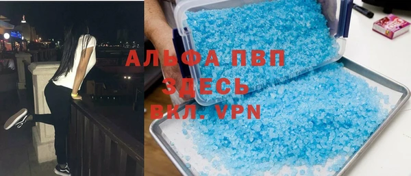 MESCALINE Волоколамск