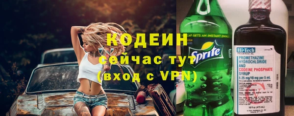меф VHQ Володарск