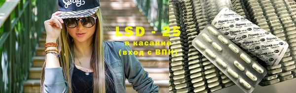MESCALINE Волоколамск