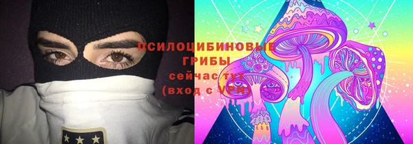 MESCALINE Волоколамск