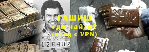 MESCALINE Волоколамск