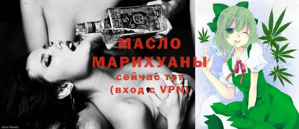 MESCALINE Волоколамск