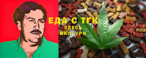 меф VHQ Володарск