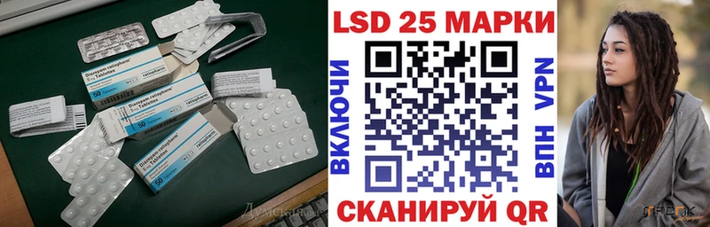 ЛСД экстази ecstasy  магазин  наркотиков  Каменногорск 