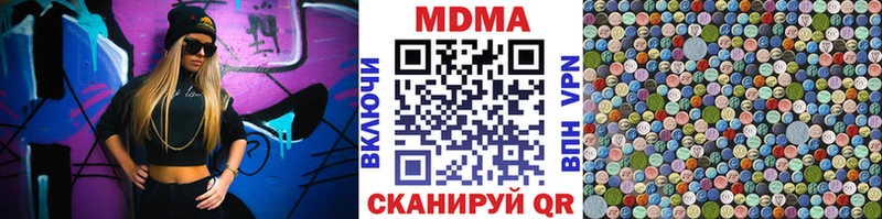 darknet телеграм  Каменногорск  МДМА молли 