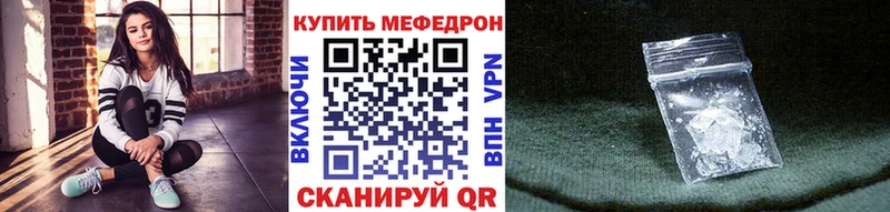 Меф VHQ  OMG ссылка  Каменногорск 