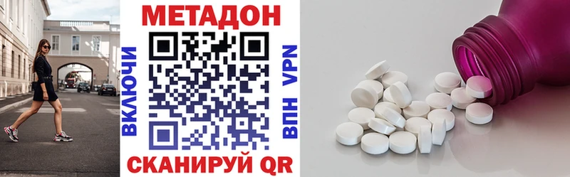 МЕТАДОН белоснежный  наркотики  Каменногорск 