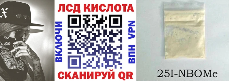ОМГ ОМГ   Каменногорск  Марки N-bome 1,5мг  наркотики 